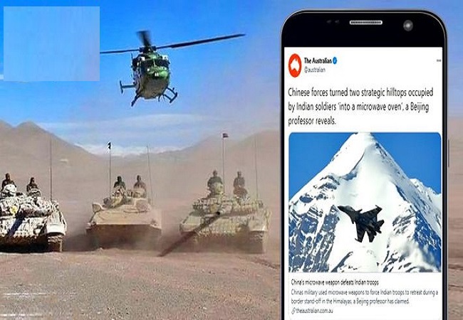 क्या चीन ने लद्दाख में भारतीय सेना पर सच में किया घातक माइक्रोवेब वेपन अटैक? पड़ताल में सामने आया ये सच
