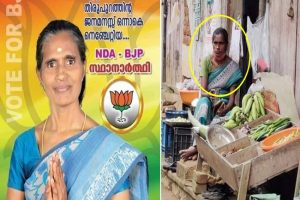 केरल में भाजपा ने जिन्हें बनाया है अपना चुनावी उम्मीदवार उसे देखकर आप भी यकीन नहीं कर पाएंगे