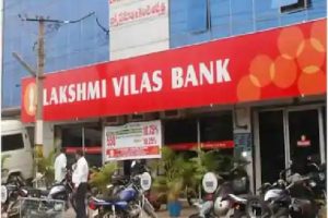 RBI की सिफारिश पर केंद्र सरकार ने लक्ष्मी विलास बैंक के कामकाज पर लगाई रोक, इतनी है ग्राहकों की निकासी सीमा