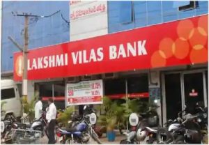 RBI की सिफारिश पर केंद्र सरकार ने लक्ष्मी विलास बैंक के कामकाज पर लगाई रोक, इतनी है ग्राहकों की निकासी सीमा
