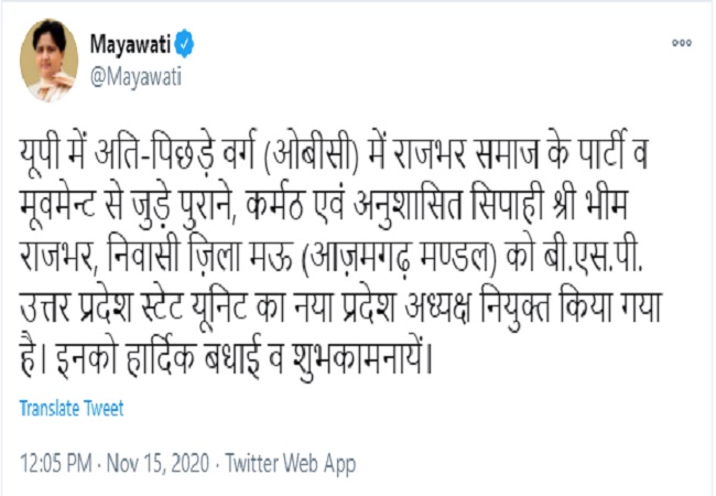 Mayawati up