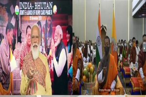 प्रधानमंत्री मोदी और भूटान के पीएम ने दूसरे चरण के रुपे कार्ड का किया शुभारंभ
