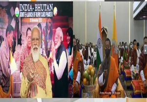 प्रधानमंत्री मोदी और भूटान के पीएम ने दूसरे चरण के रुपे कार्ड का किया शुभारंभ