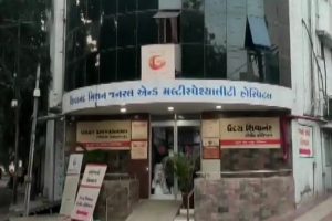 Gujarat: राजकोट के कोविड अस्पताल में लगी भीषण आग, पांच मरीजों की मौत