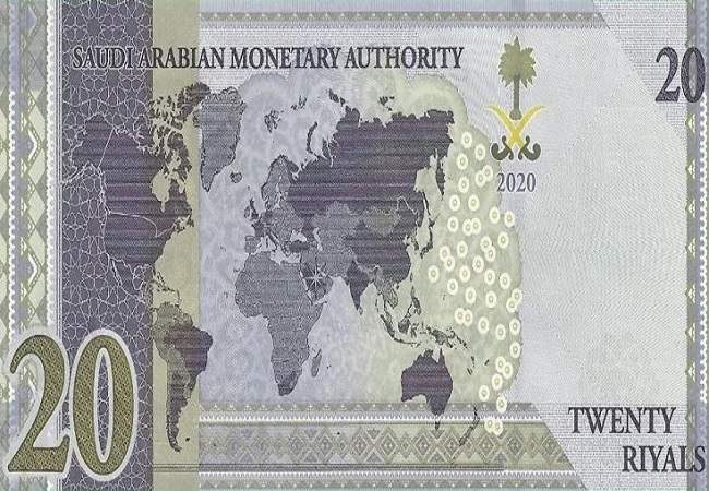 Twenty Riyals