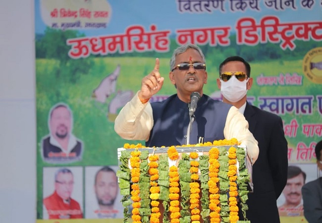 Uttarakhand CM Rawat Deen Dayal Upadhyay BJP