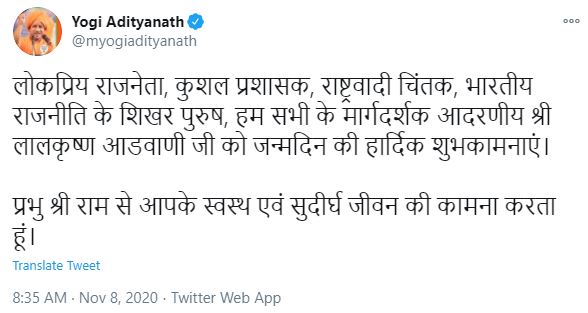 Yogi Advani bday
