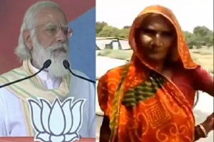 PM Modi: छपरा रैली में पीएम मोदी ने जिस बुजुर्ग महिला का किया जिक्र, देखिए उसने सवाल पूछने वाले को कैसे दिया था जवाब