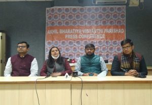 ABVP: दिल्ली के विश्वविद्यालयों में फीस वृद्धि के विरोध में अभाविप करेगी प्रदर्शन