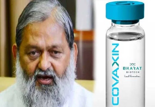 हरियाणा के मंत्री अनिल विज ने नवंबर में लिया था टीका, दिसंबर में हुए कोरोना संक्रमित, अब भारत बायोटेक ने दी सफाई