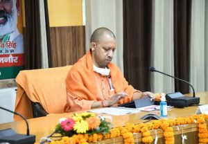 Uttar Pradesh: मुख्यमंत्री योगी आदित्यनाथ का अधिकारियों को निर्देश, किसी भी हाल में कोविड-19 को लेकर ना बरतें ढिलाई