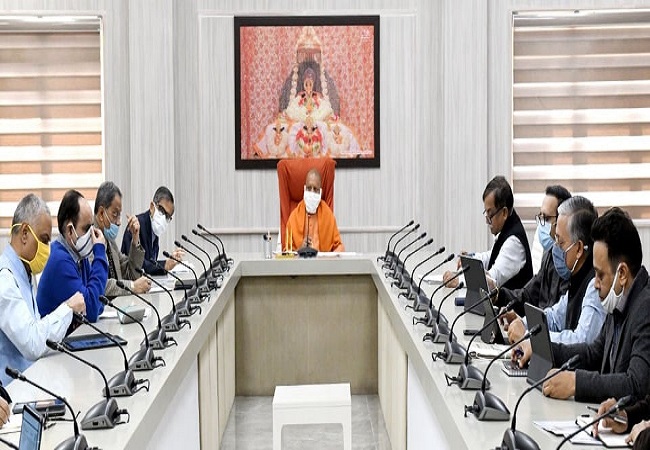 CM Yogi Meeting