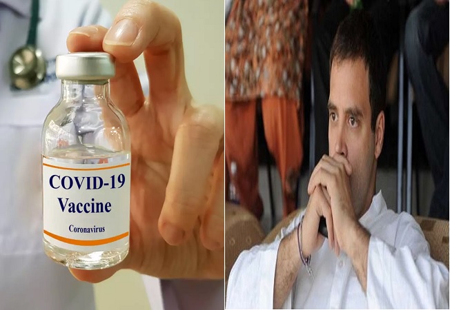 Corona vaccine Rahul Gandhi