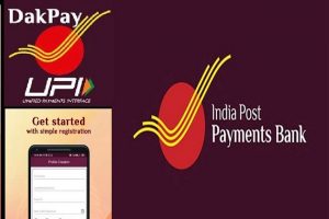 India Post: अब डाक के साथ ही मिलेगी बैंकिंग की सुविधा, लॉन्च हुआ ‘DakPay’