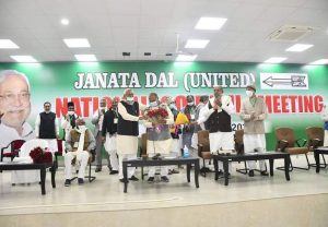 JD(U): नीतीश कुमार की जगह अब जद(यू) के अध्यक्ष होंगे आरसीपी सिंह, हो गया फैसला