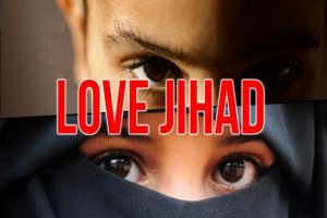 Gujarat: हाईकोर्ट ने Love Jihad कानून के कुछ प्रावधानों पर लगाई रोक, जानिए कब नहीं गिरफ्तार होगा आरोपी