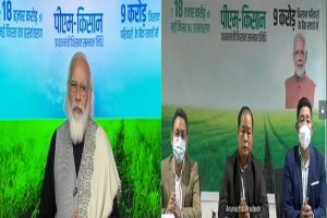 (वीडियो) जब किसान से पीएम मोदी ने पूछा कंपनी अदरक संग जमीन भी ले जाती है क्या, मिला ये जवाब