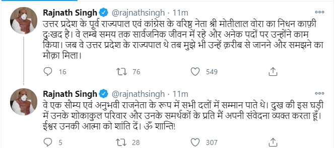 Rajnath Tweet