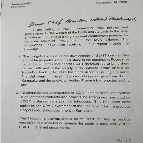 Sonia Gandhi letter to uddhav