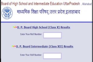 UP Board: ऑनलाइन आवेदन फॉर्म की अंतिम तिथि यूपी बोर्ड ने बढ़ाई, 10वीं और 12वीं की परीक्षा के लिए अब 5 जनवरी तक होंगे आवेदन