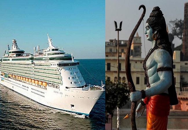 cruise Ayodhya Ram