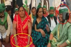 वीडियो: किसान प्रदर्शन में इस महिला ‘नेता’ की गायब हुई सैंडल तो मोदी सरकार से करी ये मांग, देख आप भी हंस पड़ेंगे