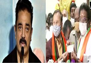 Tamil nadu: कमल हासन को बड़ा झटका, BJP में शमिल हुए मक्कल निधि के संस्थापक महासचिव अरुणाचलम