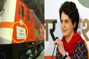 सरकार ने ट्रेन बेच दी है अडानी को? जानिए प्रियंका के इस दावे का सच