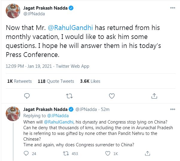 JP Nadda Question To Rahul Gandhi