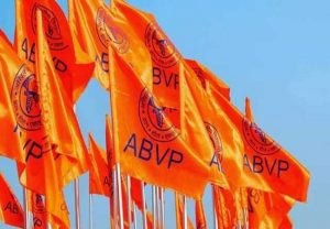 भारतीय भाषाओं में फार्मेसी,इंजीनियरिंग, प्रबंधन और आर्किटेक्चर की पुस्तकें तैयार करने की पहल स्वागतयोग्य: ABVP