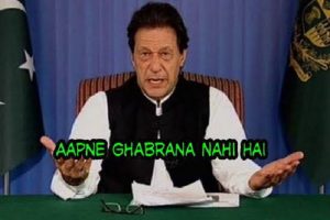 Pakistan: कमरतोड़ महंगाई से पाकिस्तान की जनता परेशान, इमरान खान की बेइज्जती का गाना सोशल मीडिया पर हो रहा वायरल
