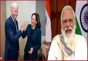 US: PM मोदी ने शपथ लेने पर जो बाइडेन और कमला हैरिस को दी बधाई, कहा-साथ काम करने को उत्सुक हूं