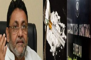 नारकोटिक्स कंट्रोल ब्यूरो ने भेजा महाराष्ट्र सरकार में मंत्री नवाब मलिक के दामाद को नोटिस