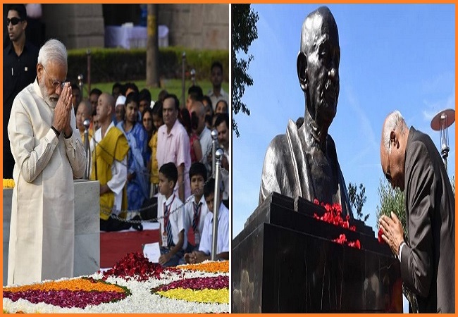 महात्मा गांधी की 73वीं पुण्यतिथि आज, राष्ट्रपति-PM मोदी समेत कई दिग्गजों ने किया नमन