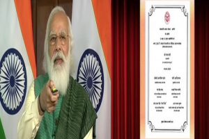 PM मोदी का यूपी को बड़ा तोहफा, PMGAY के लाभार्थियों के लिए सहायता राशि की जारी