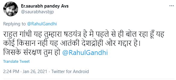 Saurabh Pandey