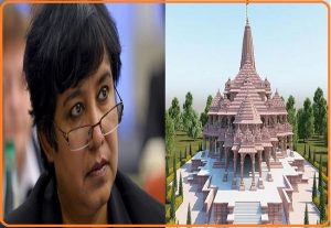 Ram Mandir: लेखिका तस्लीमा नसरीन की अपील- अयोध्‍या में ‘राम मंदिर’ के लिए धन जुटाने में मुसलमान भी आएं आगे
