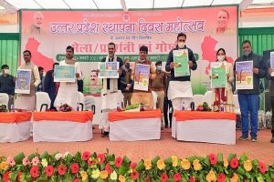 Uttar Pradesh: उत्तर प्रदेश स्थापना दिवस पर नुमाइश ग्राउण्ड में 3 दिवसीय मेले/प्रदर्शनी कार्यक्रम का हुआ शुभारम्भ