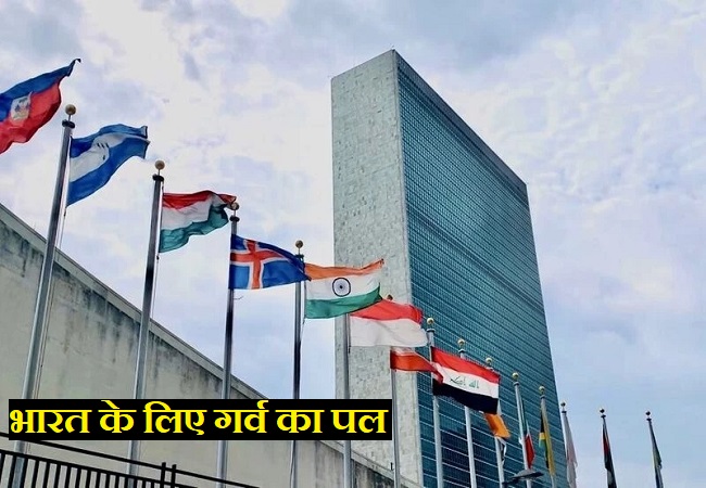 United nation india
