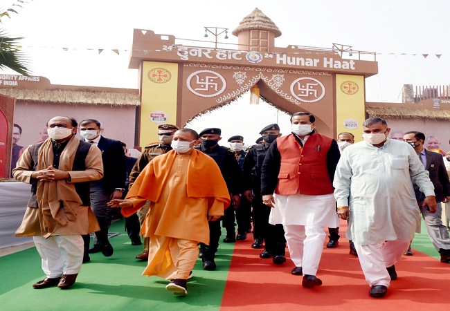 Yogi Adityanath Hunar Haat UP