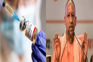 Uttar Pradesh: दिल्ली, महाराष्ट्र समेत कई राज्यों में दम तोड़ रहा वैक्सीनेंशन अभियान लेकिन यूपी में रफ्तार जोरदार