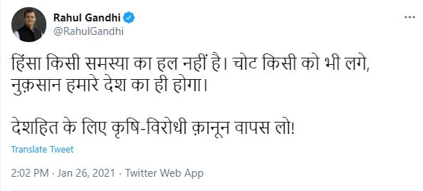 rahul gandhi