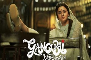 ‘Gangubai Kathiawadi’: विवादों में घिरी फिल्म ‘गंगूबाई काठियावाड़ी’, महाराष्ट्र के MLA ने कही टाइटल बदलने की मांग