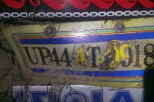 Uttar Pradesh: जौनपुर में ट्रक और पिकअप वाहन की टक्कर में 6 की मौत, CM योगी ने जताया दुख