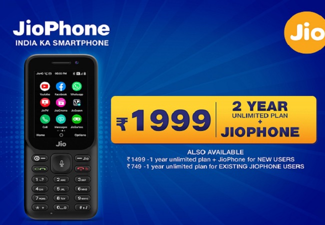 Jio: जियो का धमाका, 1999 में नया जियोफोन और 2 साल तक फ्री कॉलिंग