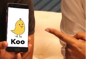 Twitter Vs KOO: ट्विटर की टक्कर का भारत में आया देसी ऐप KOO, 10 लाख से ज्यादा लोग जुड़े, कई बड़ी हस्तियां भी इसमें शामिल