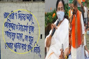 West Bengal: शांतिपुर के विधायक TMC छोड़ हुए भाजपा में शामिल, मिली जान से मारने की धमकी