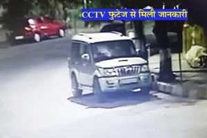 Mukesh Ambani के घर के बाहर संदिग्ध गाड़ी को लेकर अब CCTV फुटेज से मिली बड़ी जानकारी