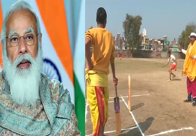 PM Modi Sanskrit varanasi cricket fi
