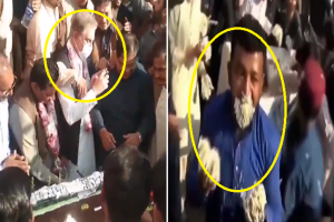 Pakistan: पाक विदेश मंत्री शाह महमूद कुरैशी के सामने ही केक के लिए लड़ पड़े पाकिस्तानी, वीडियो वायरल